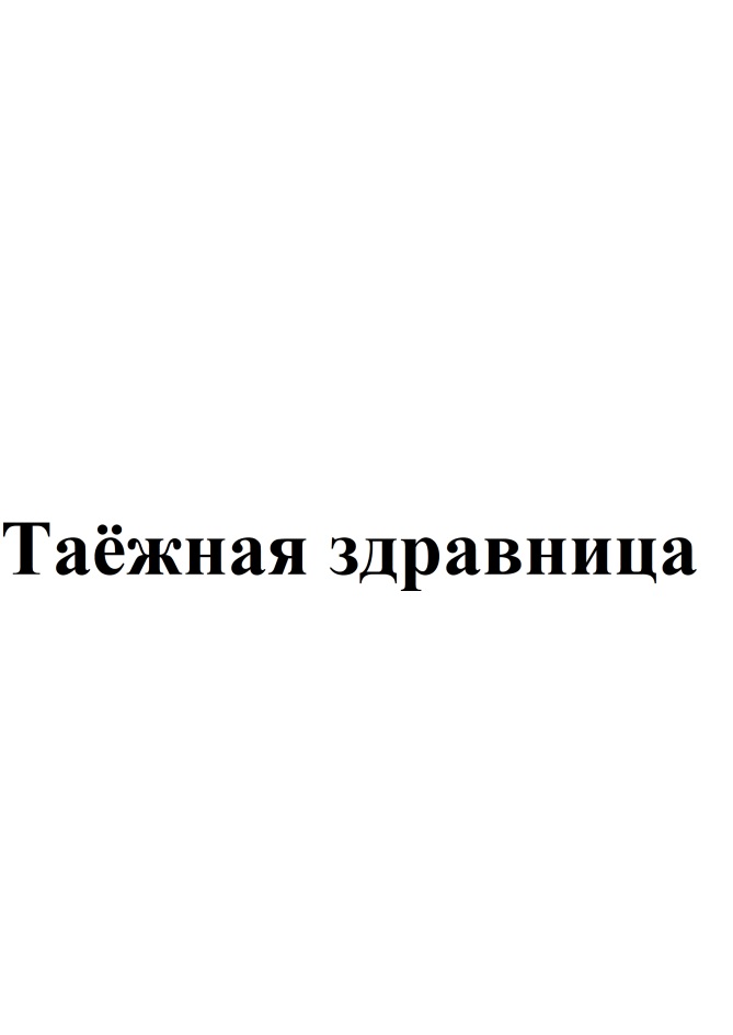 Изображение товарного знака № 879878