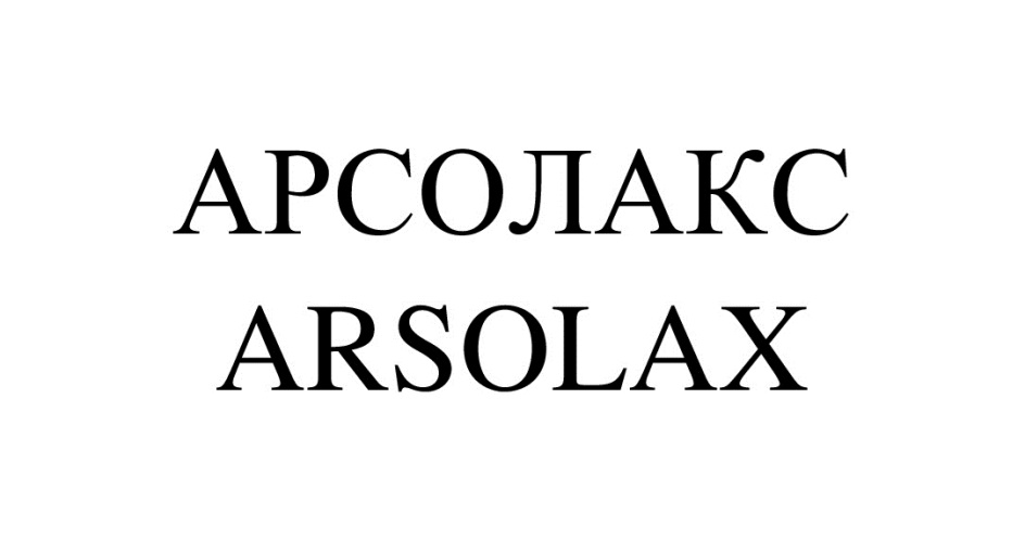 Изображение товарного знака № 879928