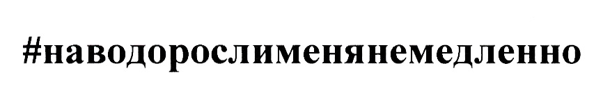 Изображение товарного знака № 879991