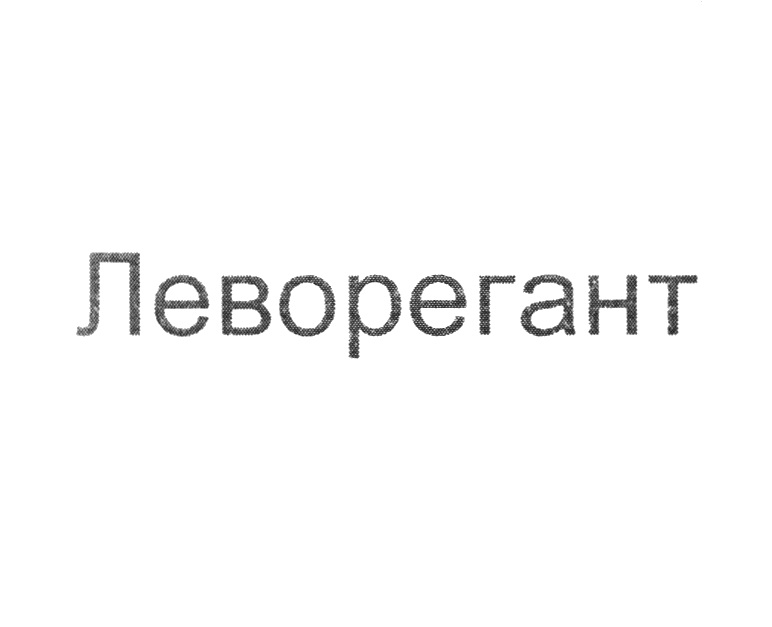 Изображение товарного знака № 880032