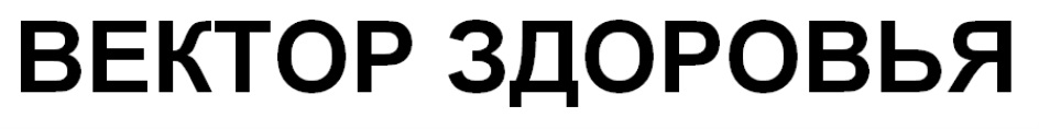 Изображение товарного знака № 880521