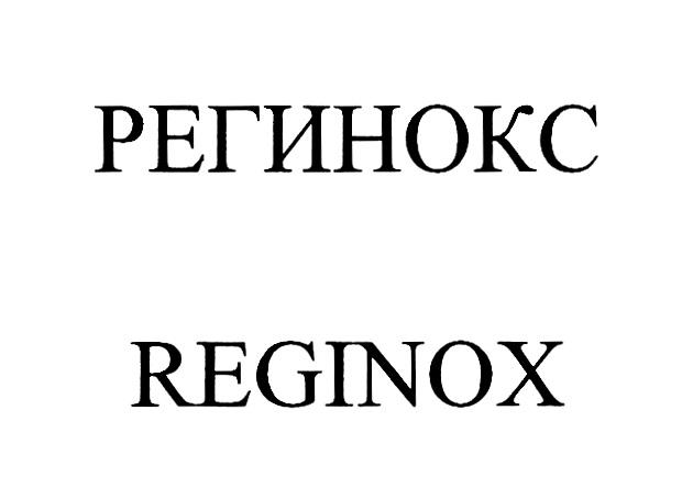 Изображение товарного знака № 880529