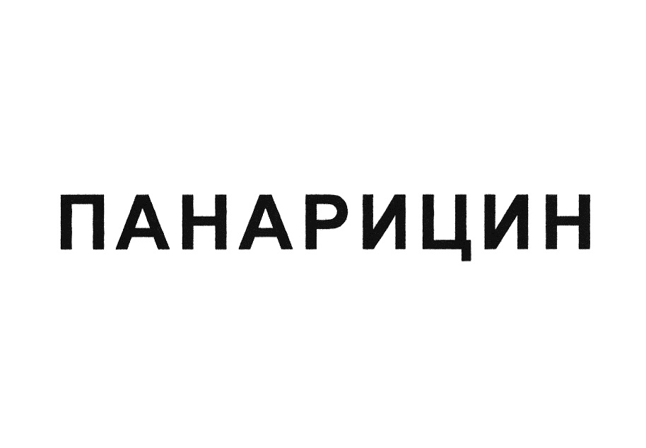Изображение товарного знака № 880746