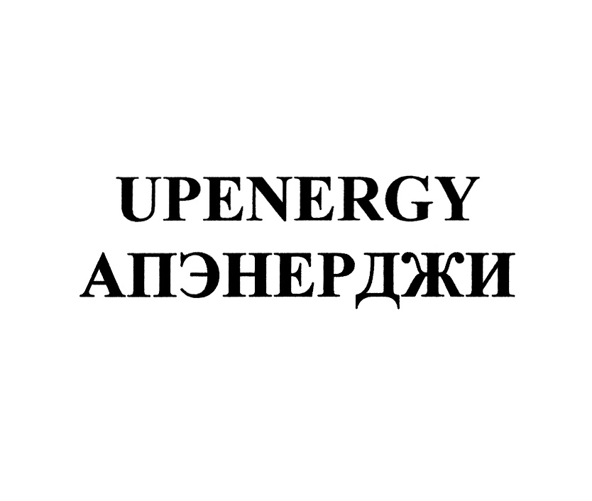 Изображение товарного знака № 881036