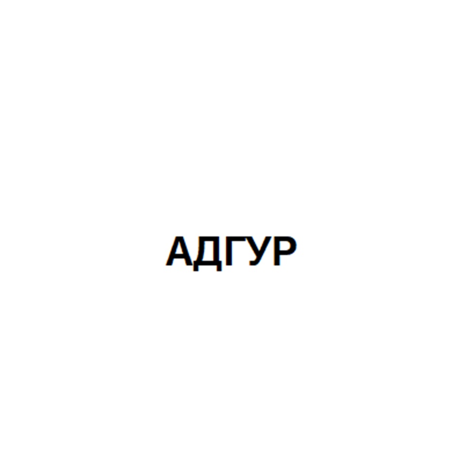 Изображение товарного знака № 881242