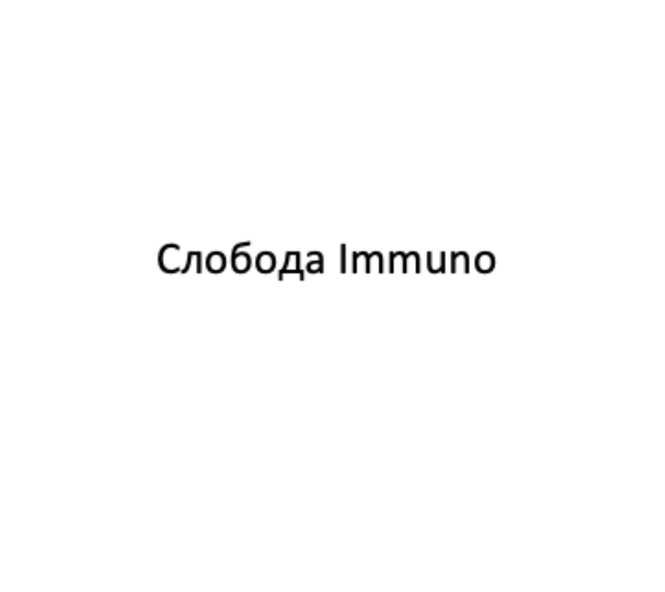 Изображение товарного знака № 881810