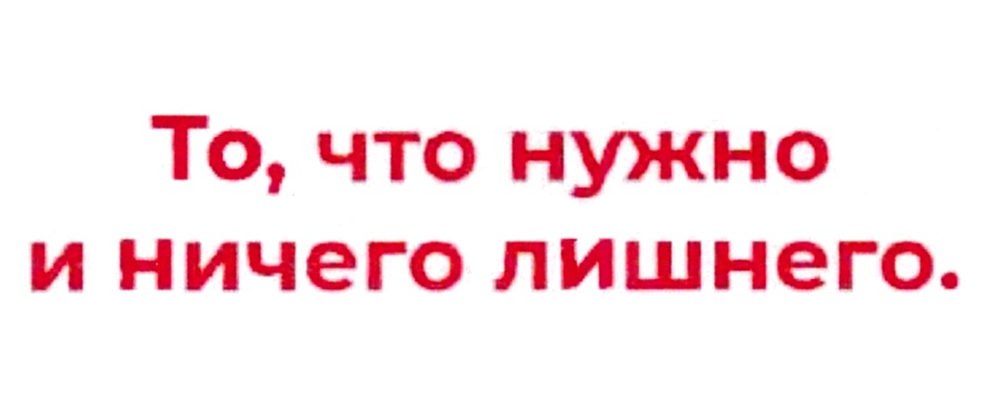 Изображение товарного знака № 882506