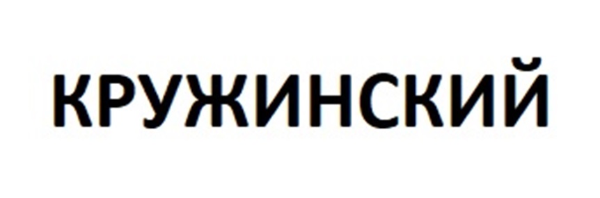 Изображение товарного знака № 883246
