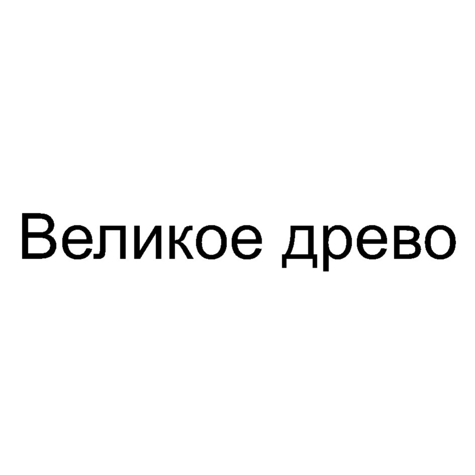 Изображение товарного знака № 883441