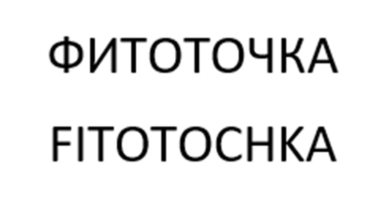 Изображение товарного знака № 883477