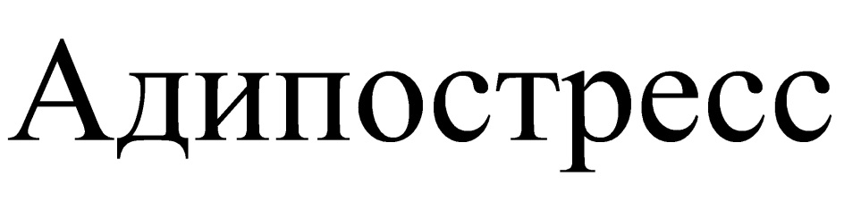 Изображение товарного знака № 883512