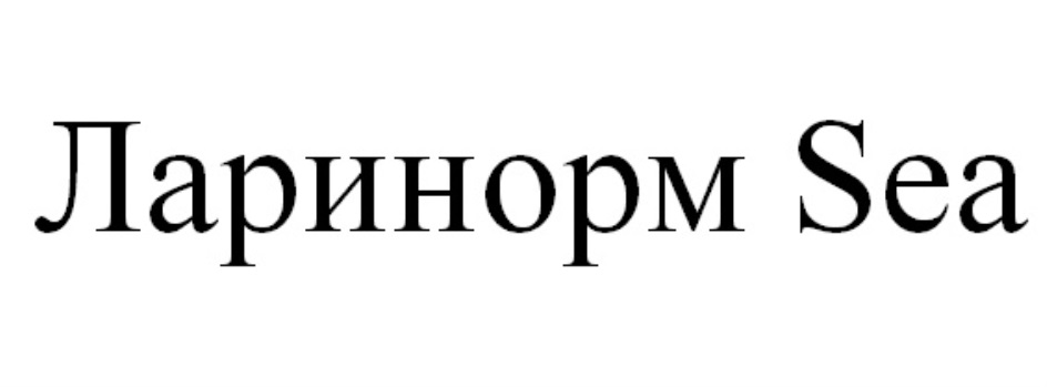 Изображение товарного знака № 883597