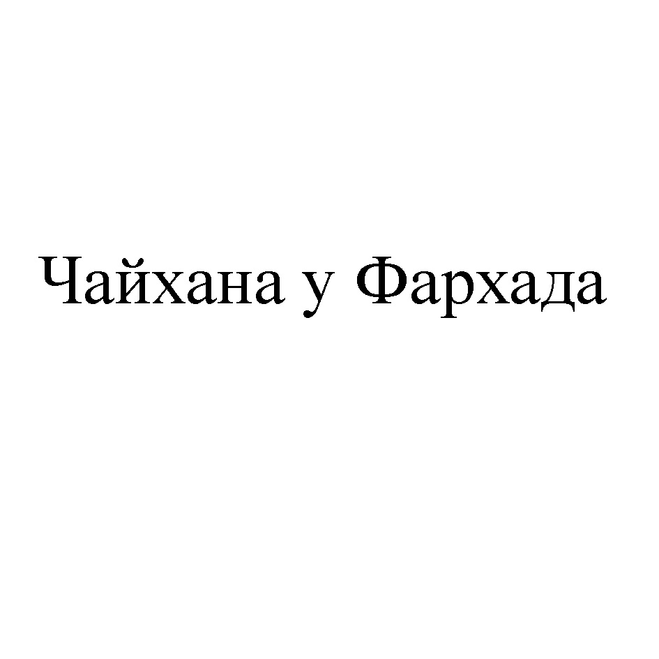 Изображение товарного знака № 884018