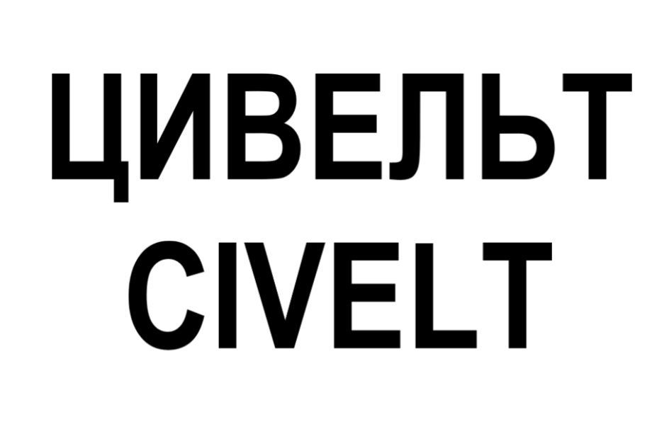 Изображение товарного знака № 884384
