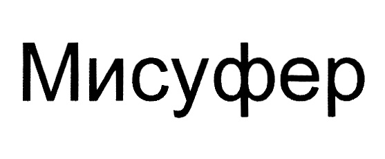 Изображение товарного знака № 884685
