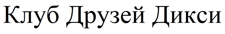Изображение товарного знака № 885023