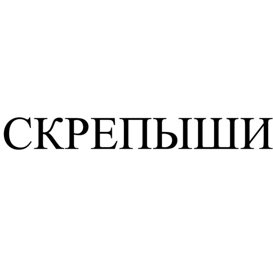 Изображение товарного знака № 885128