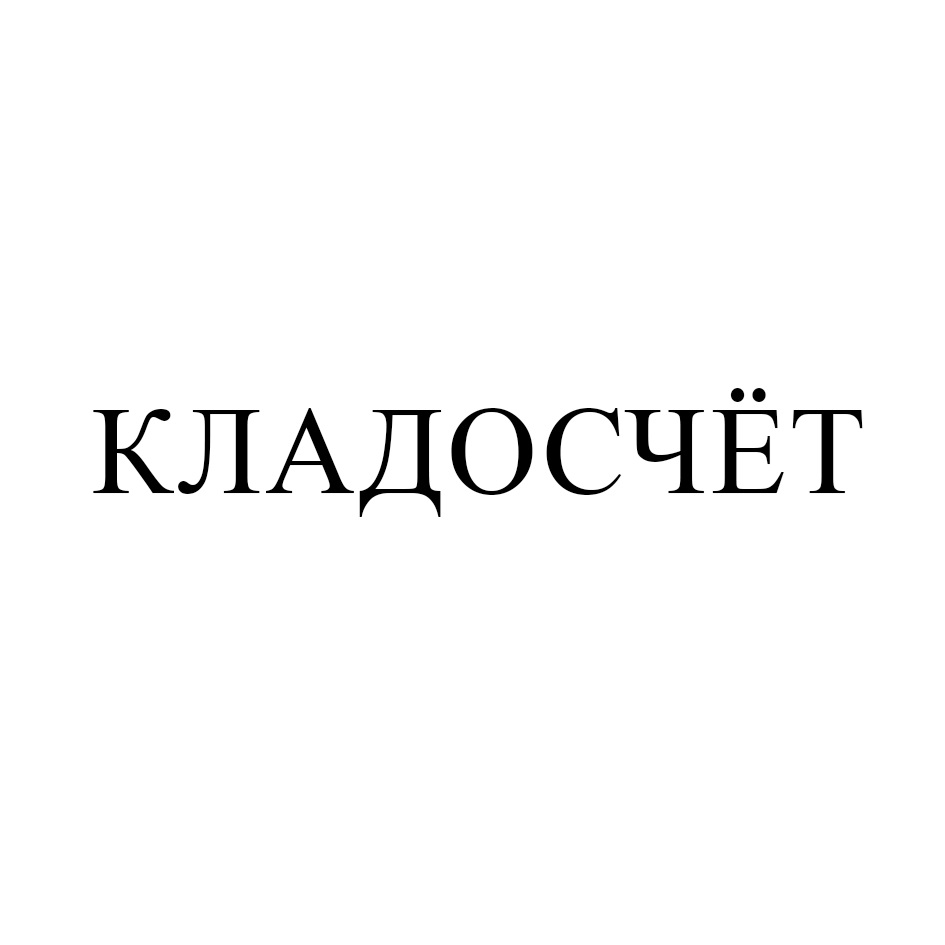Изображение товарного знака № 885386