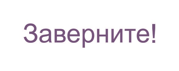 Изображение товарного знака № 885845