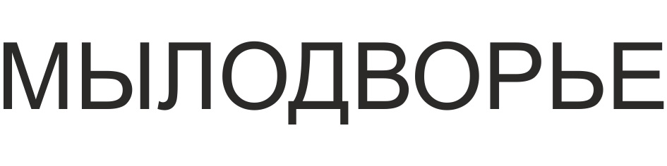 Изображение товарного знака № 885950