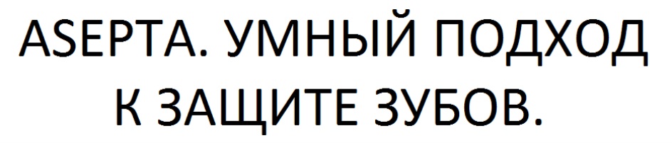 Изображение товарного знака № 886108