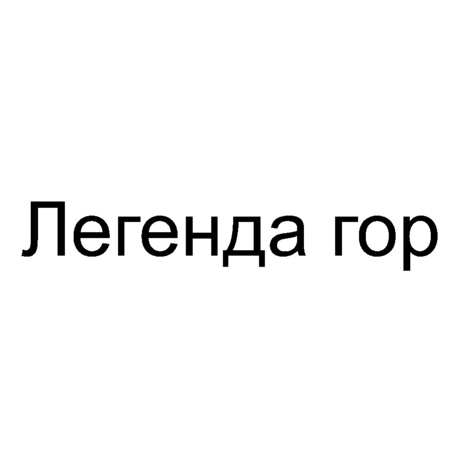 Изображение товарного знака № 887655