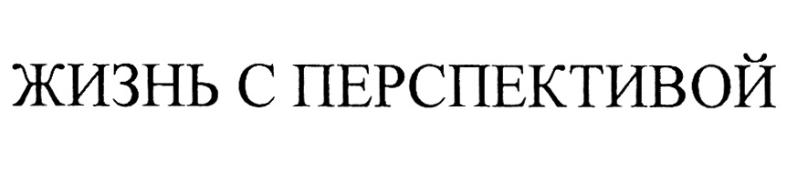 Изображение товарного знака № 887795