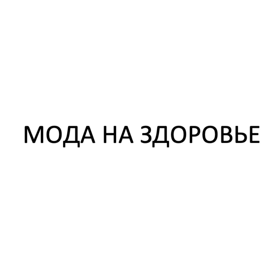 Изображение товарного знака № 887806