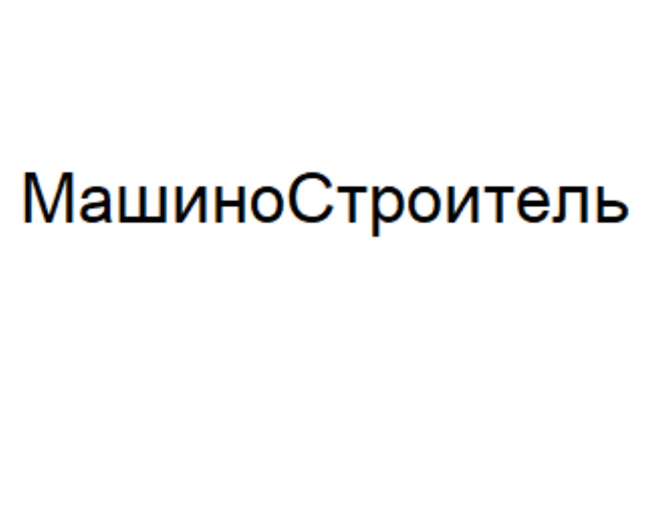 Изображение товарного знака № 888076