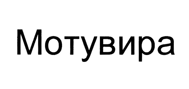 Изображение товарного знака № 888139