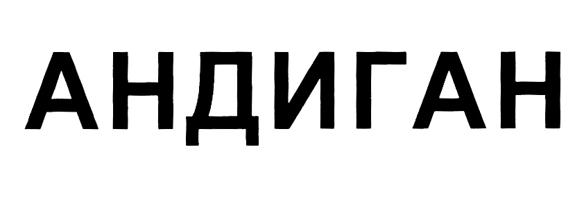 Изображение товарного знака № 888172