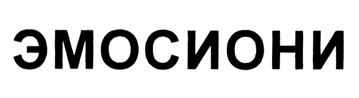 Изображение товарного знака № 888173