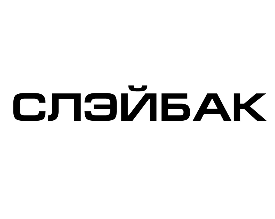 Изображение товарного знака № 888211