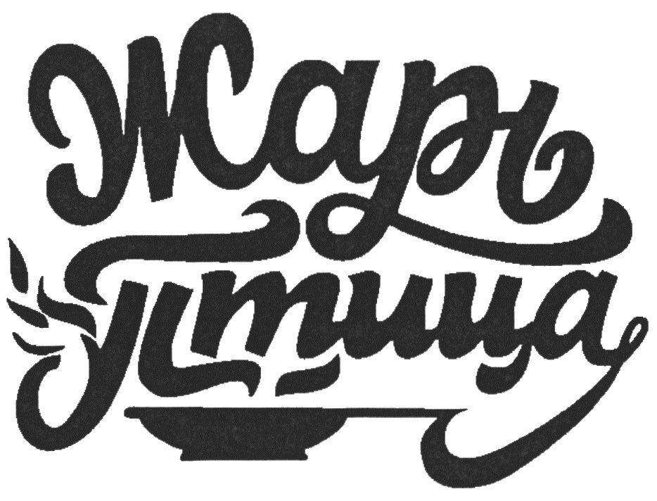 Изображение товарного знака № 888582
