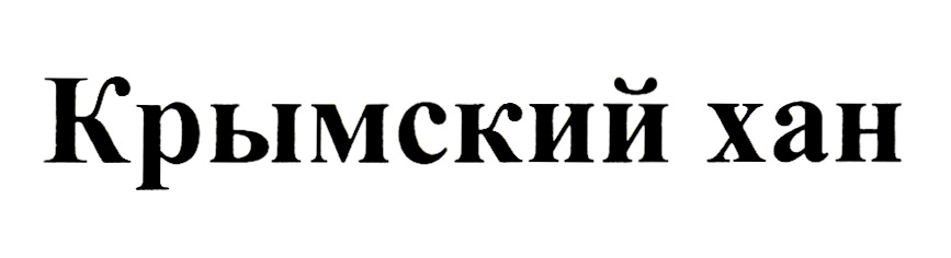 Изображение товарного знака № 888645