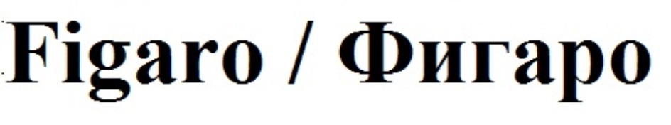 Изображение товарного знака № 888750