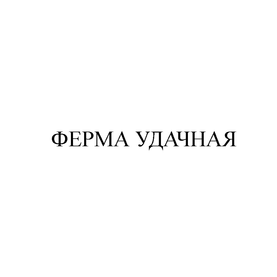 Изображение товарного знака № 889091