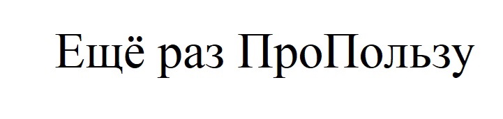 Изображение товарного знака № 889249