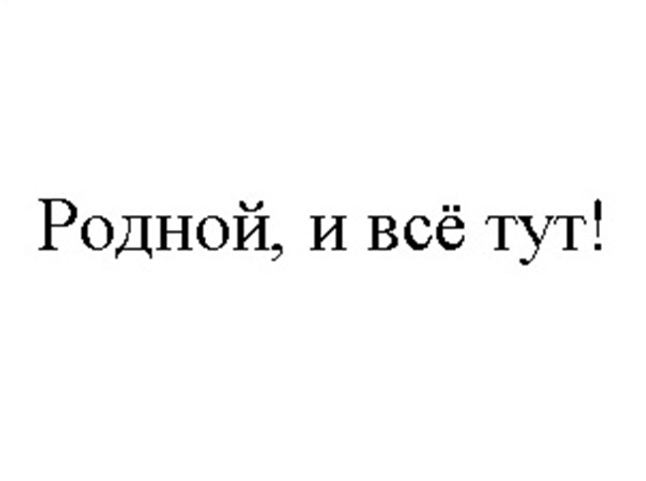 Изображение товарного знака № 889323