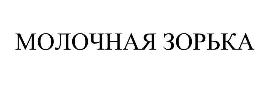 Изображение товарного знака № 889466