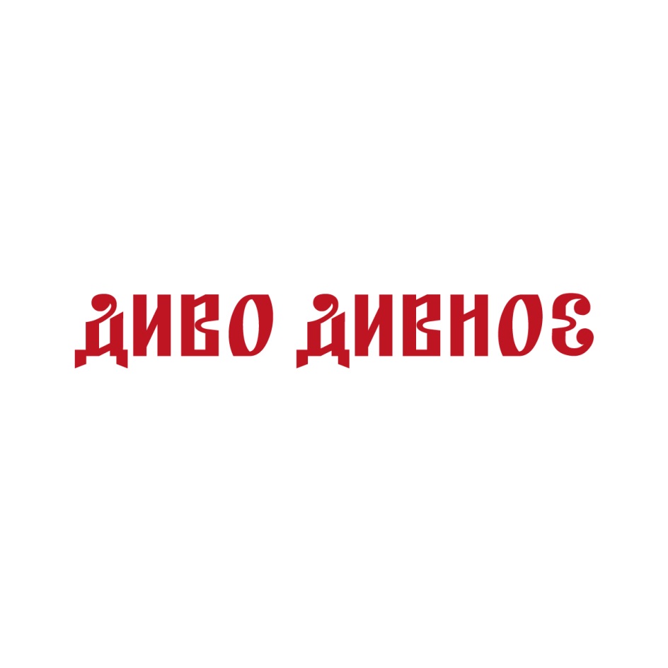Изображение товарного знака № 889534