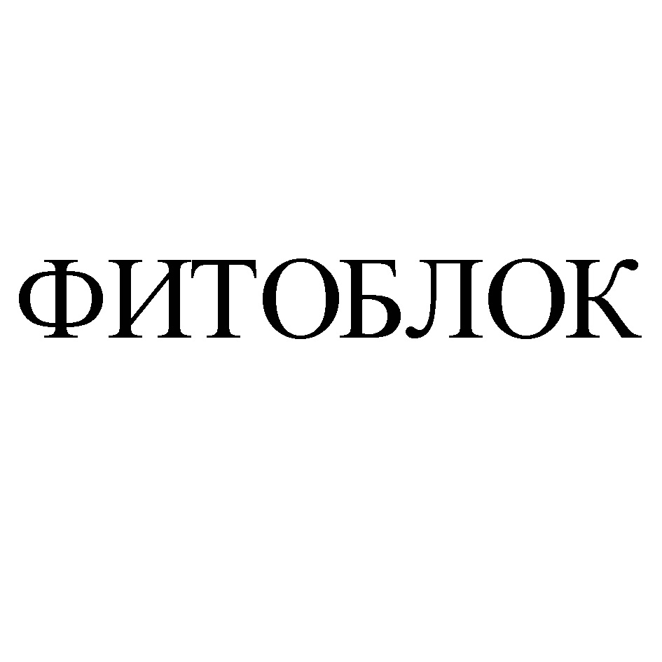 Изображение товарного знака № 889645