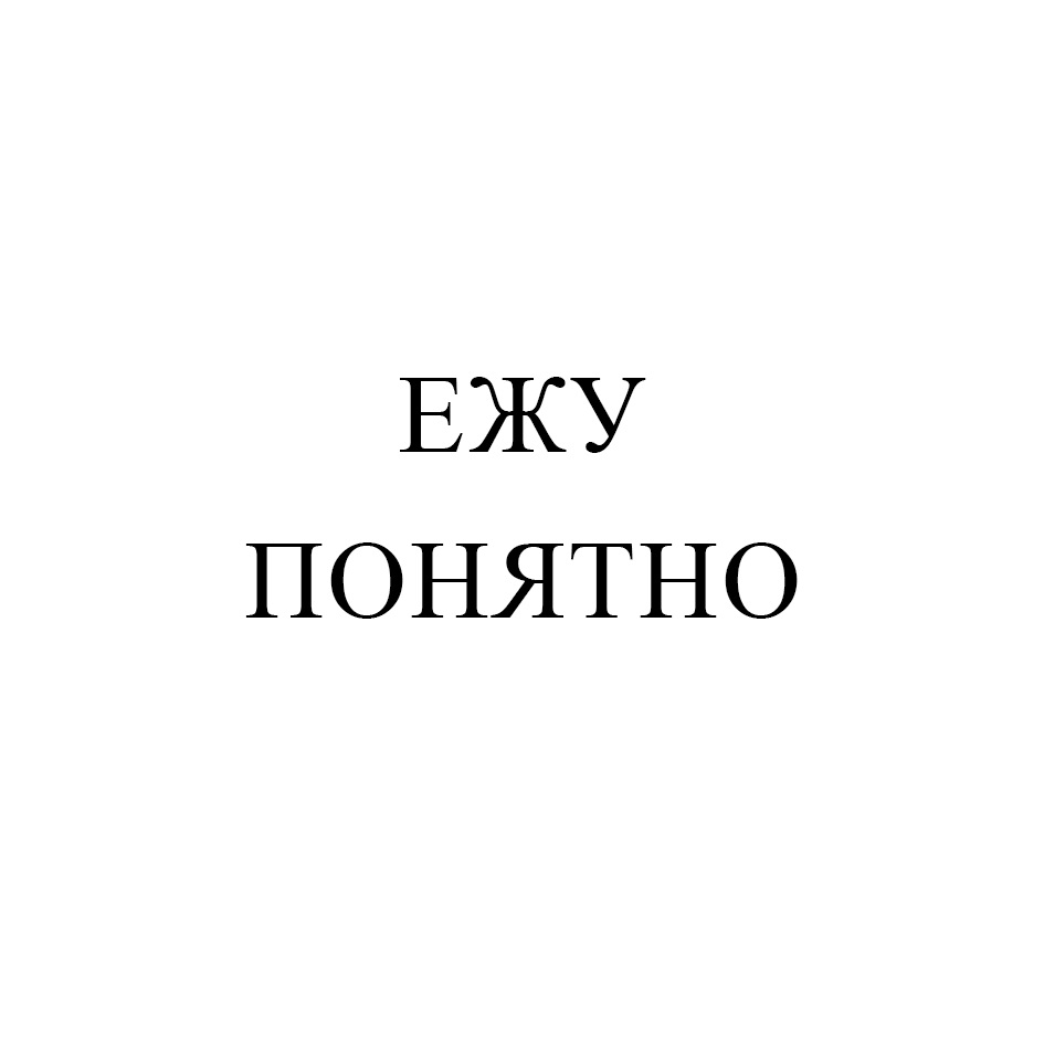 Изображение товарного знака № 889813
