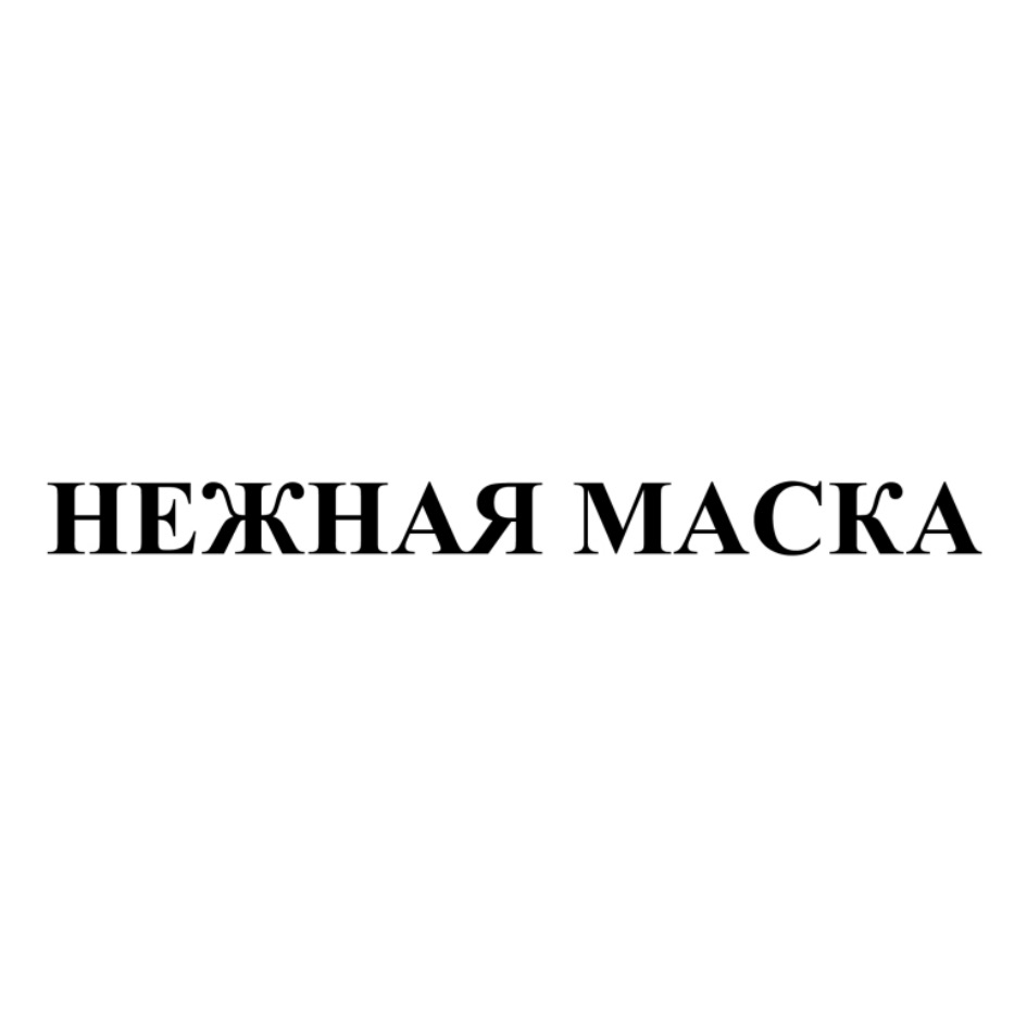Изображение товарного знака № 890756