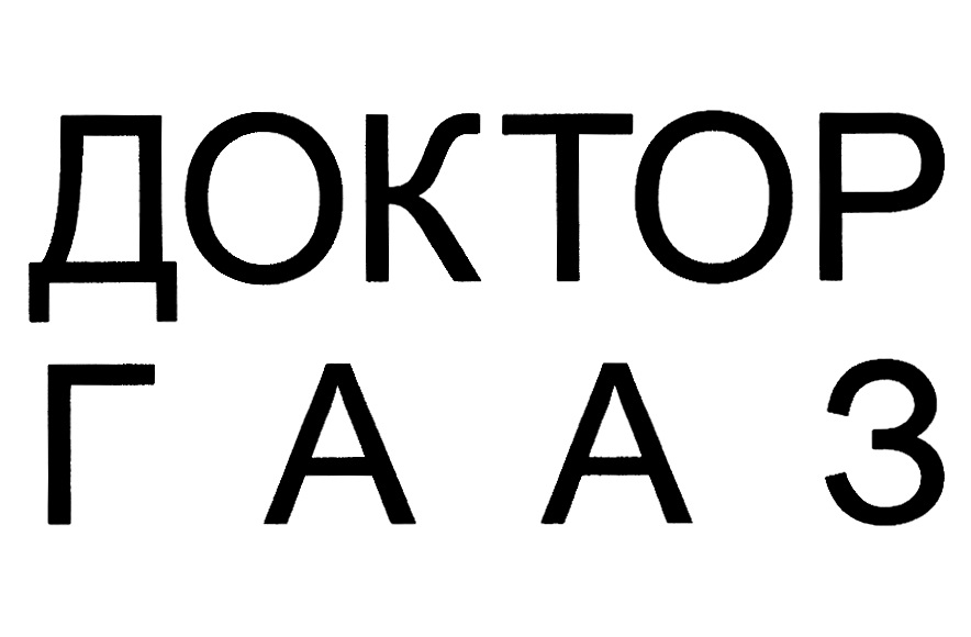 Изображение товарного знака № 891165