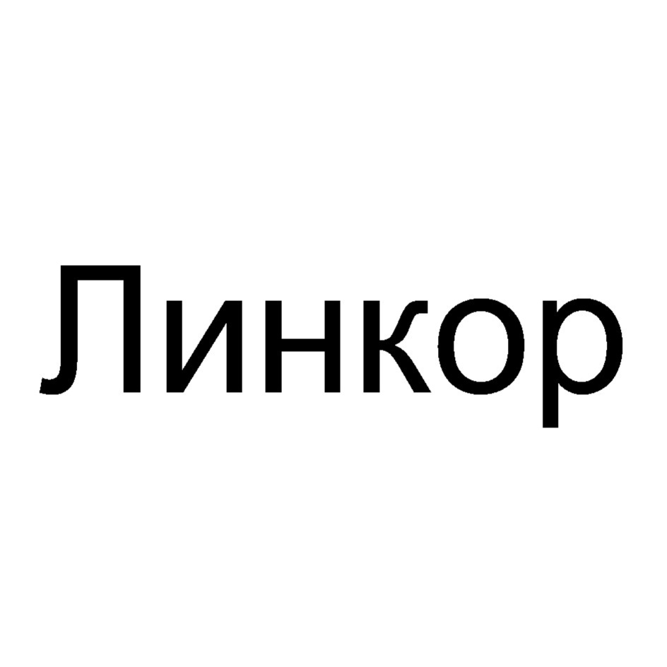 Изображение товарного знака № 891594