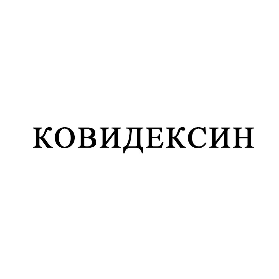 Изображение товарного знака № 891664