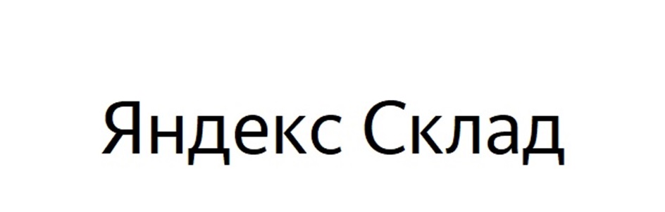 Изображение товарного знака № 892118