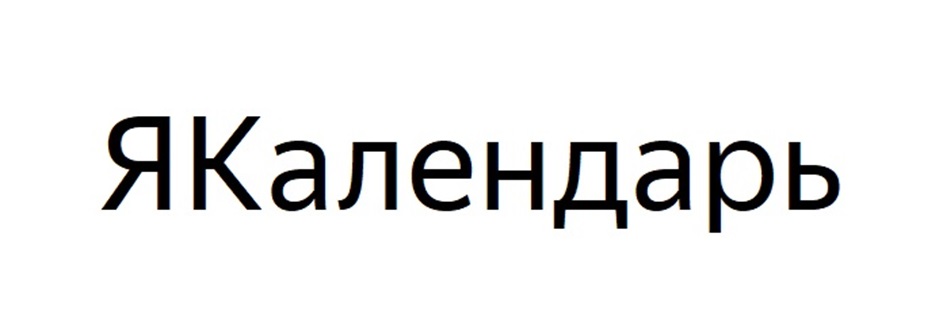 Изображение товарного знака № 892132