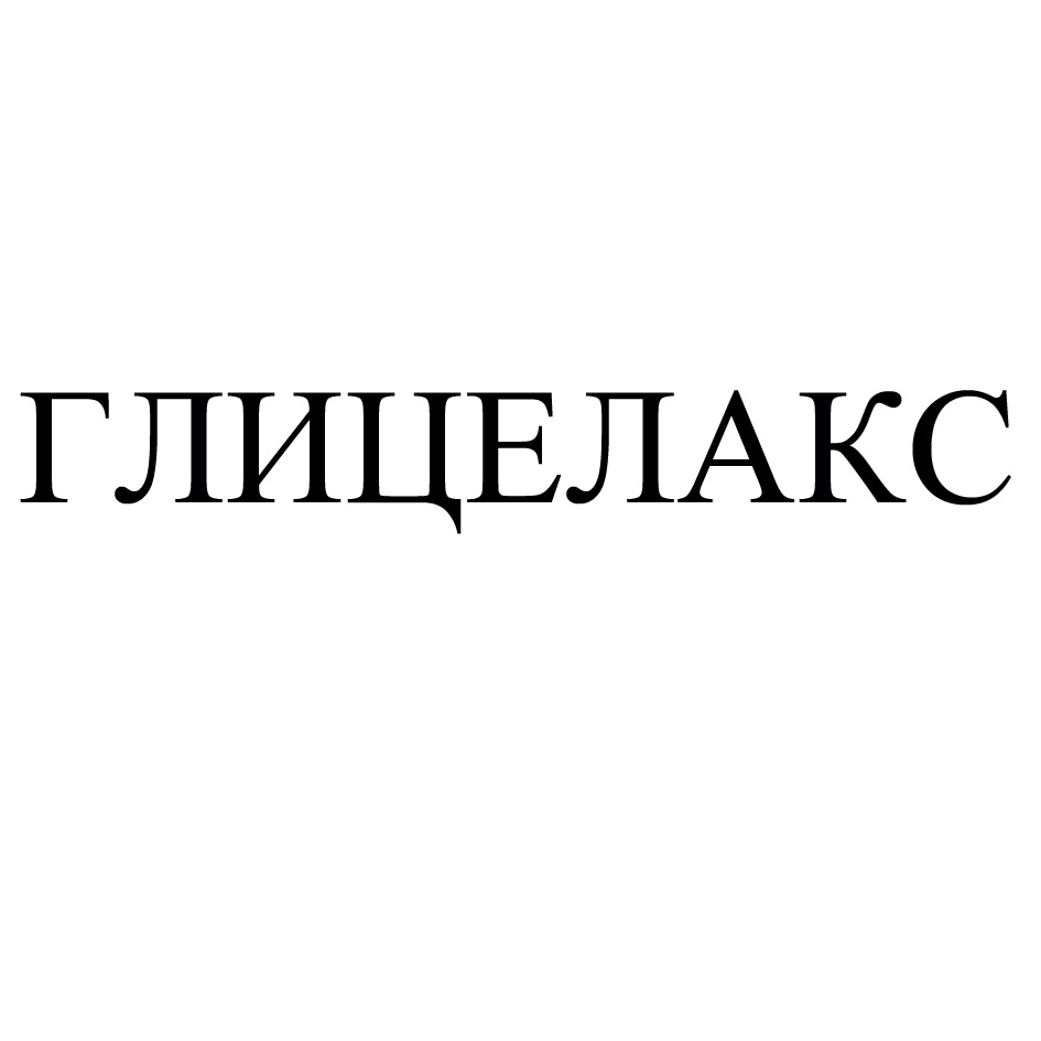Изображение товарного знака № 892240